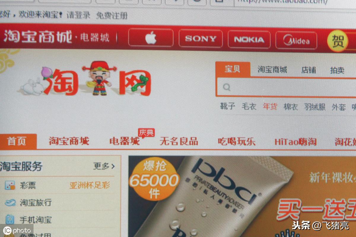 网店营销推广计划书怎么写？淘宝网店计划书模板大全