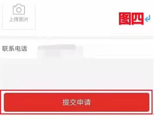 拼多多怎么拒收快递?拼多多拒收退货详细流程介绍