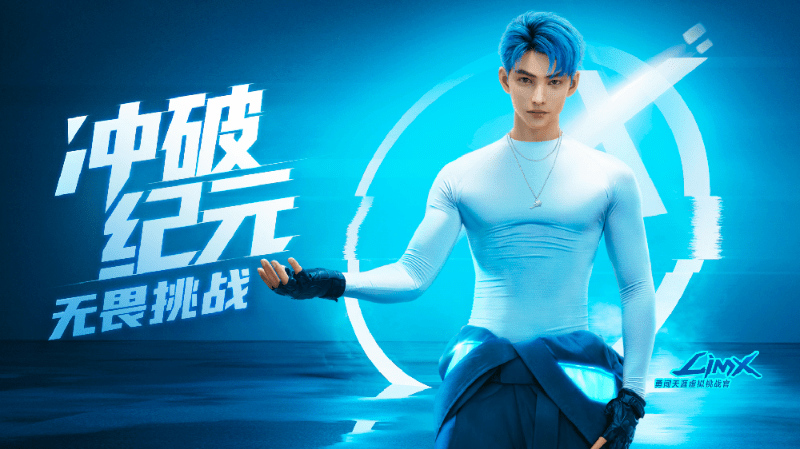 完子心选和完美日记什么关系？完美心选品牌简介介绍