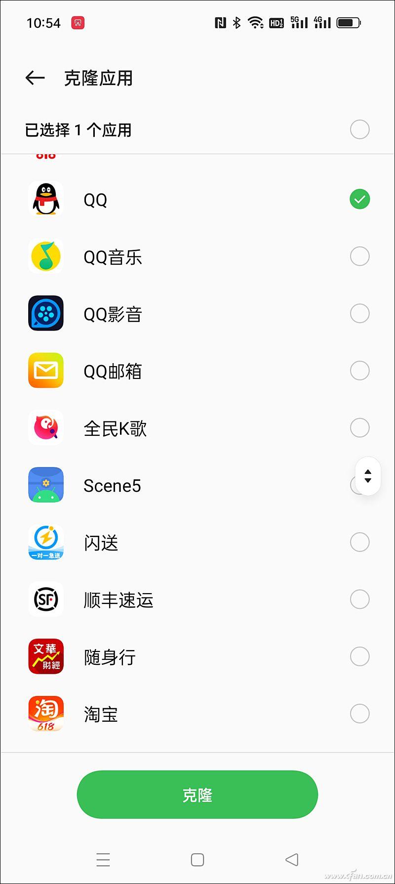 多用户系统怎么关闭？解析多用户和系统分身的区别