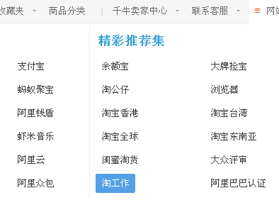 淘宝产品拍摄接单平台？淘宝做任务正规接单平台推荐