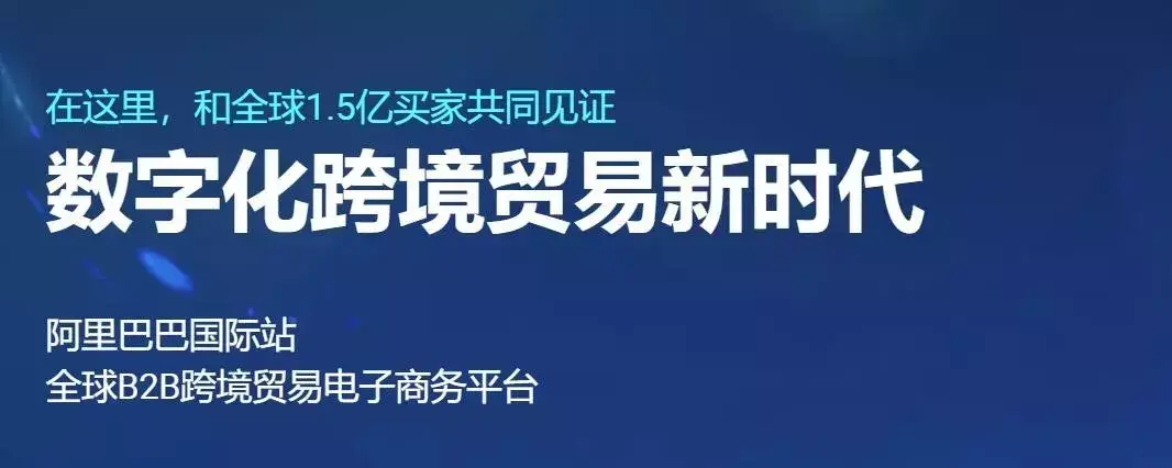 易派客电子商务平台app（跨境电商erp软件前十名）