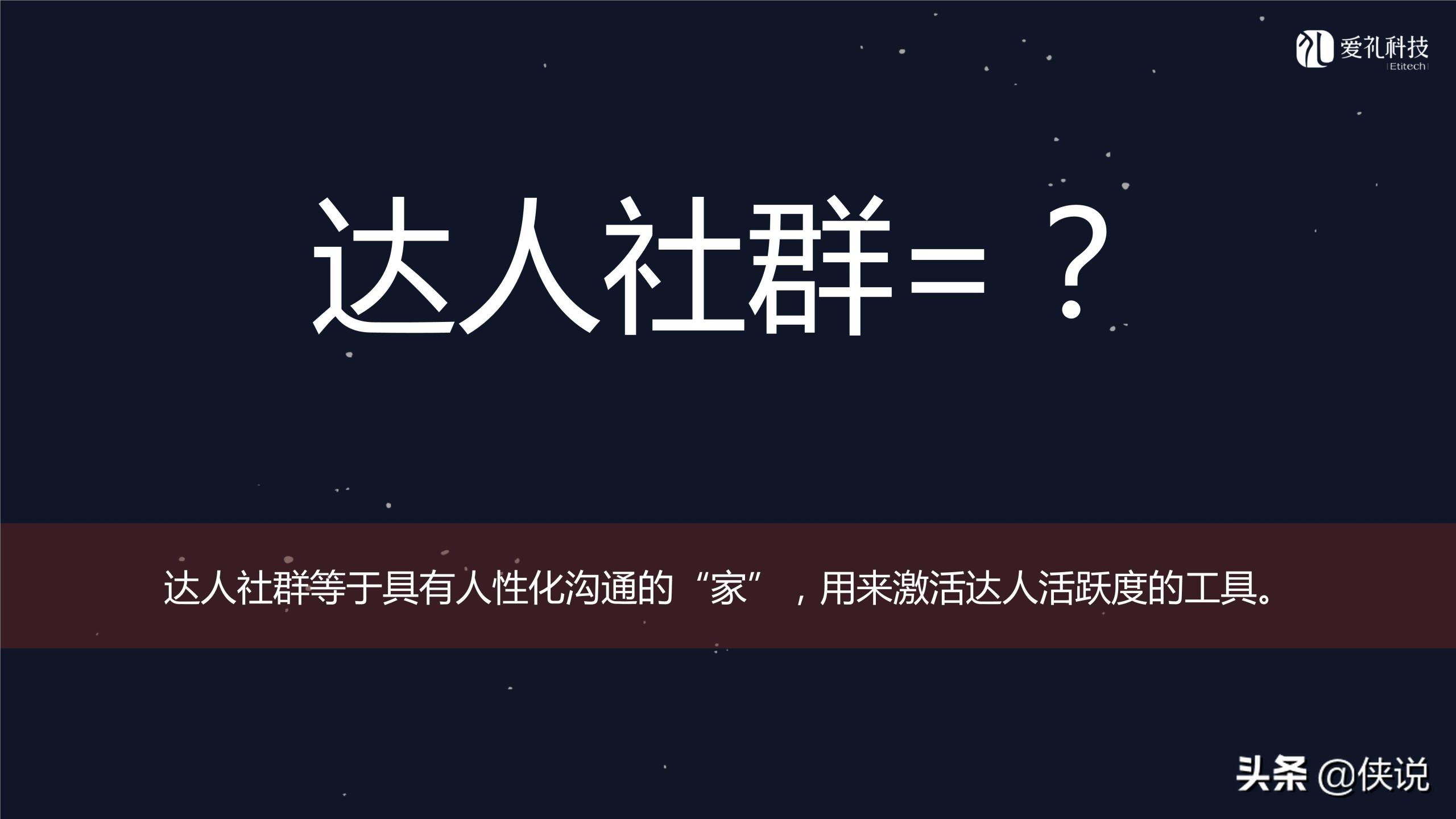 社群运营是做什么的？微信社群运营推广方案模板大全