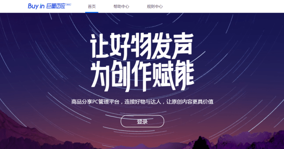 抖音cps是什么意思啊？抖音cps合作模式解析