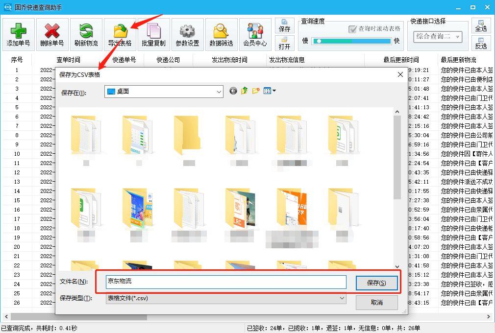 京东订单编号能查到什么信息？解析京东订单编号组成规律