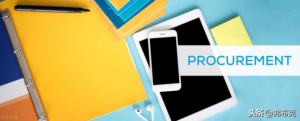 采购计划管理流程（解析公司采购计划及目标）