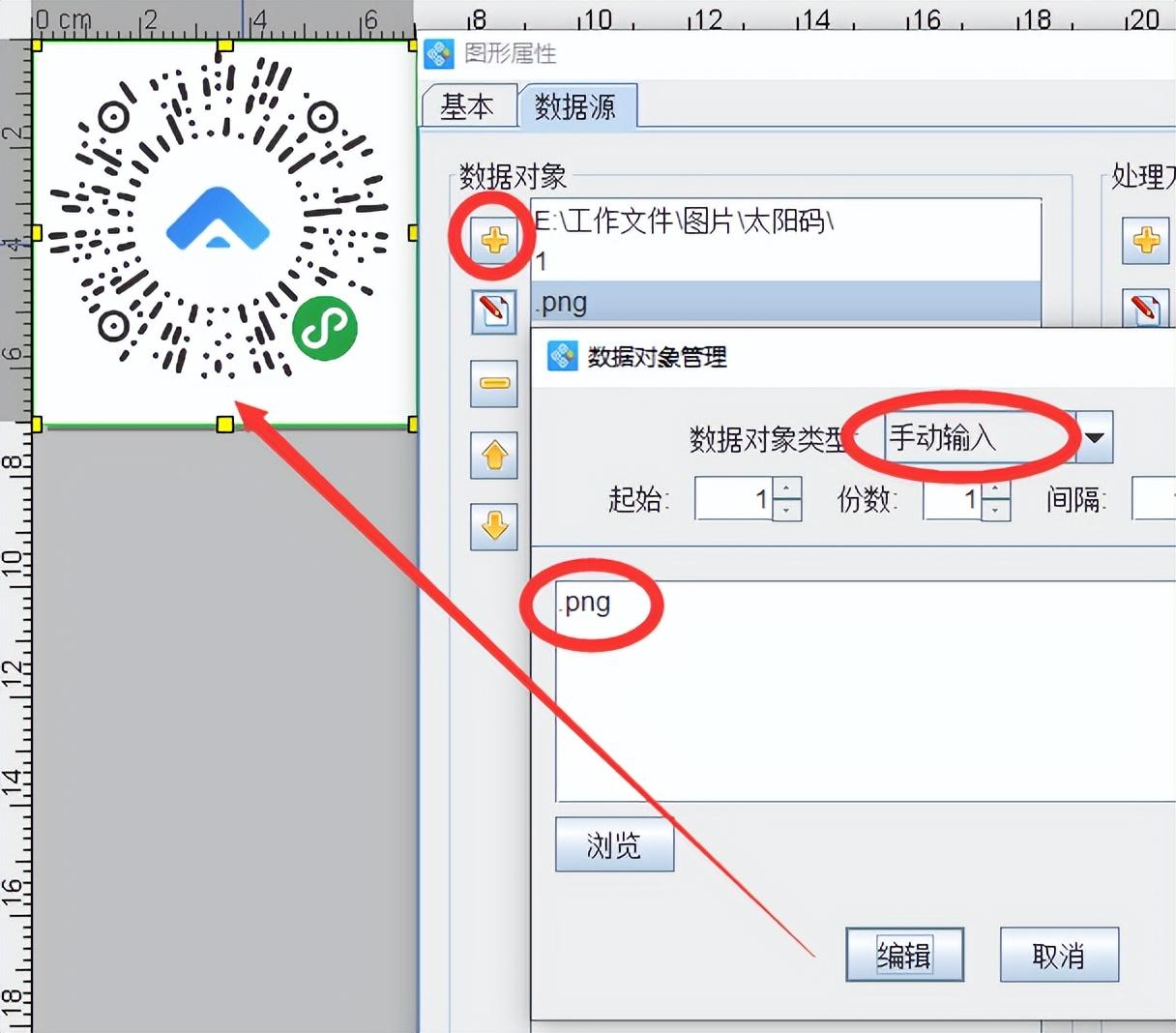 太阳码是什么意思？解析太阳码和二维码的区别