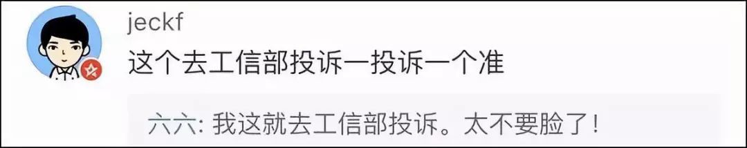 京东投诉电话哪个最好用？投诉京东最有效的三种方法