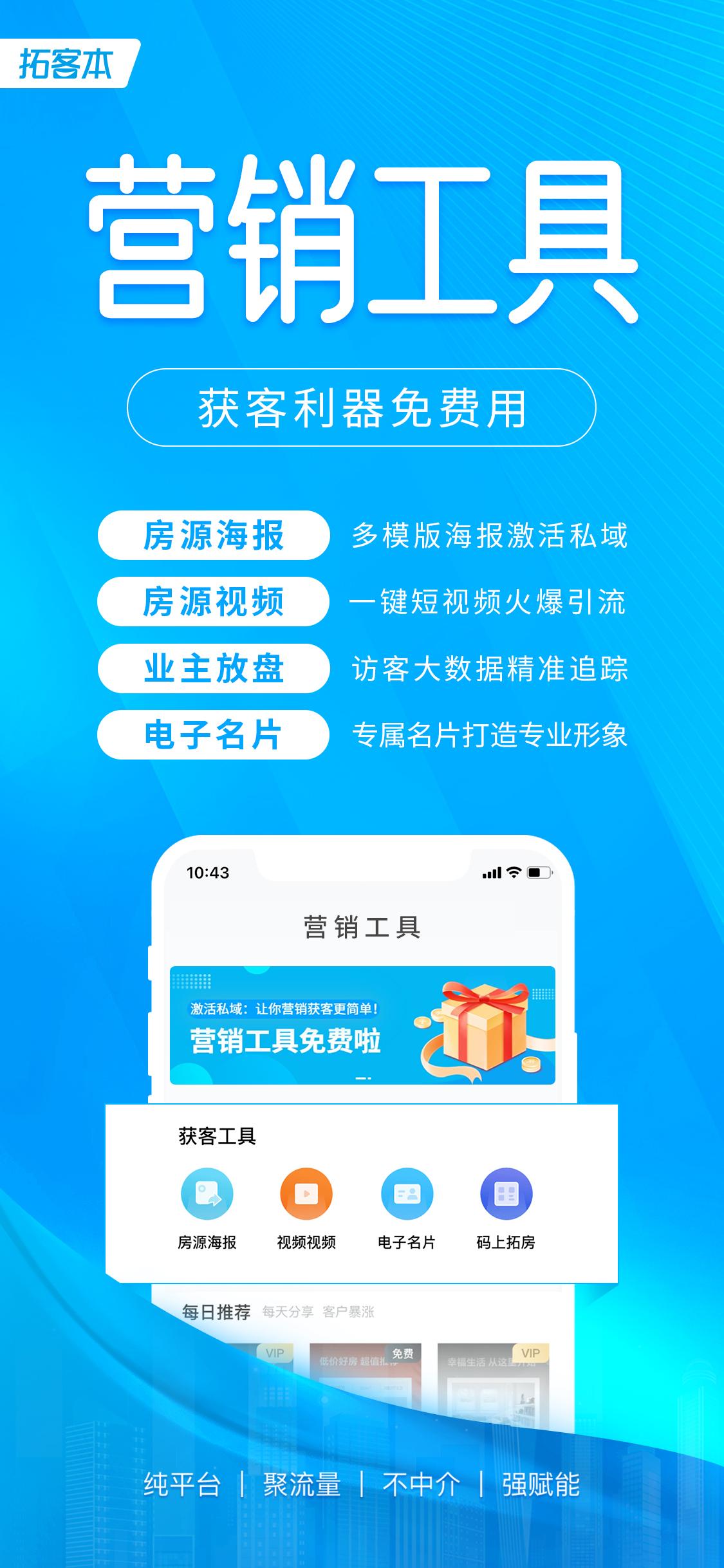 寻找客户的12种方法（网上拓客资源软件排名前十推荐）