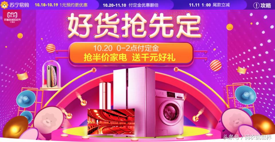 天猫抽奖活动是真的假的？天猫抽奖兑换规则及流程