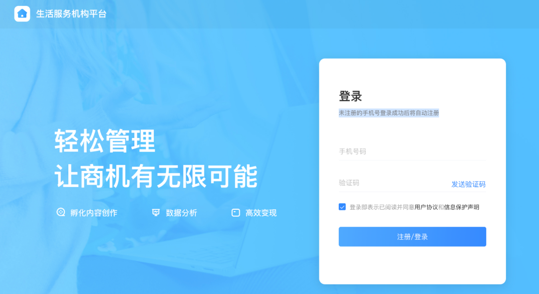 抖音生活服务平台入口（抖音城市合伙人加盟费用一览表）