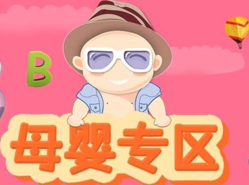 海淘网官方网站是什么？国内最大海淘网站排行榜