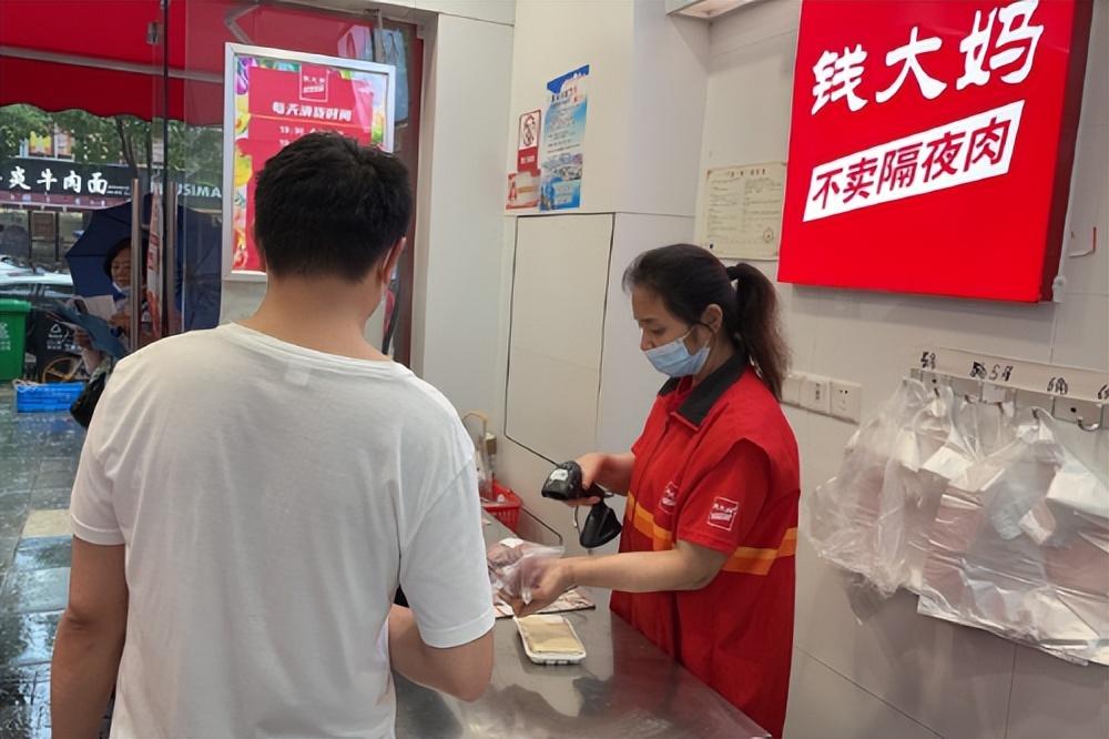 钱大妈加盟费及加盟条件（社区生鲜超市加盟品牌排行榜）