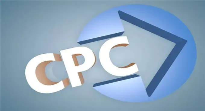 电商cpc是什么意思啊?亚马逊upc码申请流程及条件