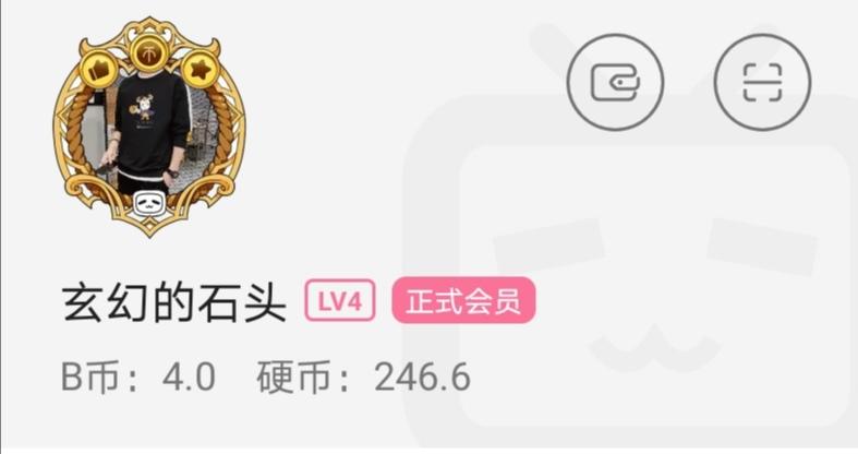 b站怎么签到领b币（b站签到领硬币的流程及方式）