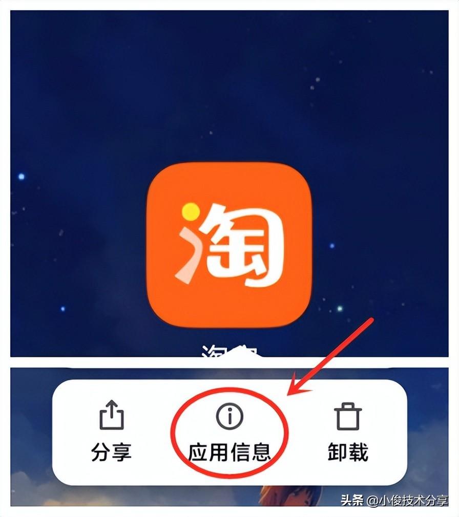 淘友圈怎么关闭？淘友圈删除好友流程及步骤详解