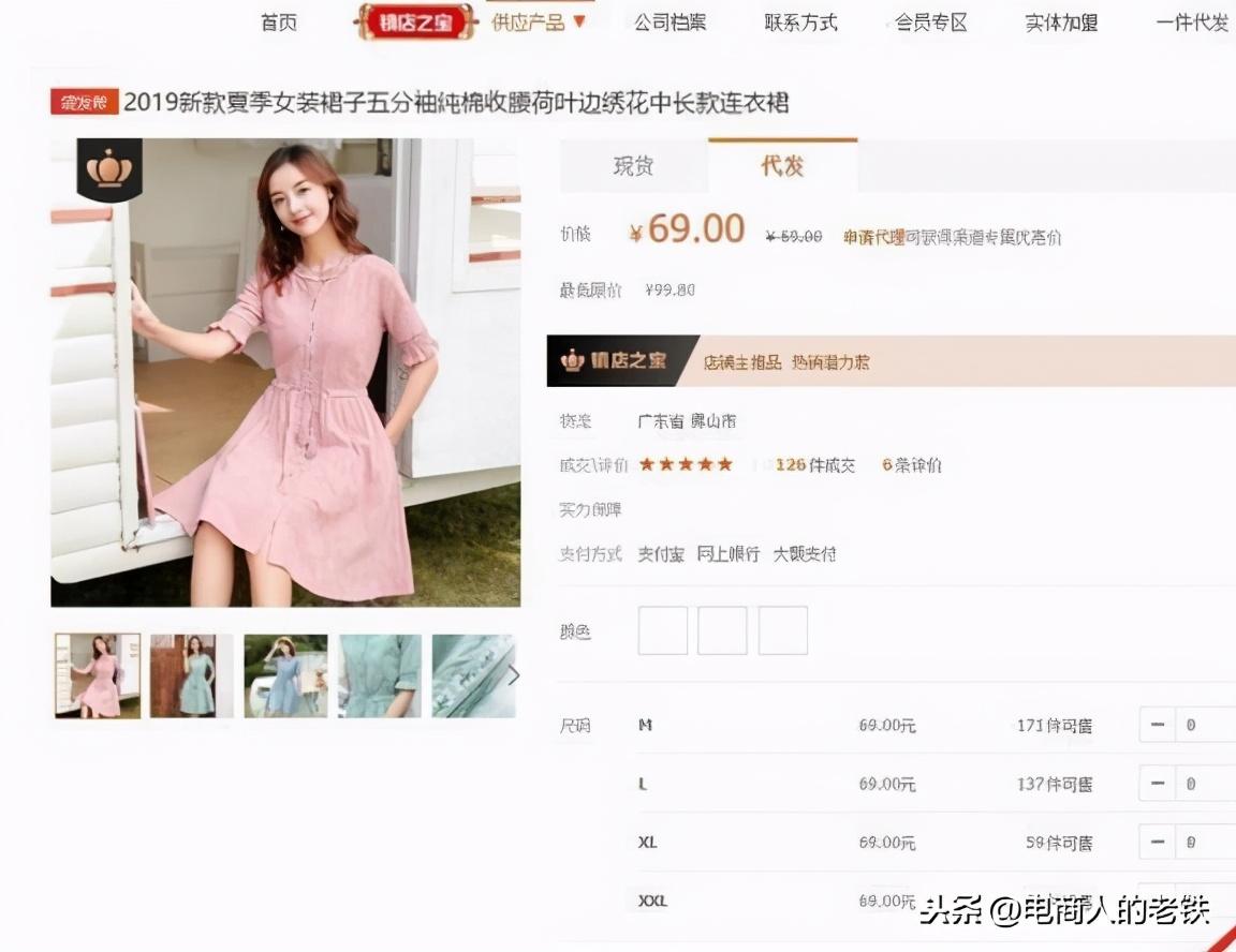 1688跨境专供官网（跨境电商1688一件代发流程详解）