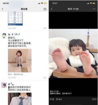 朋友圈营销的优势有哪些？朋友圈营销推广的十大方式