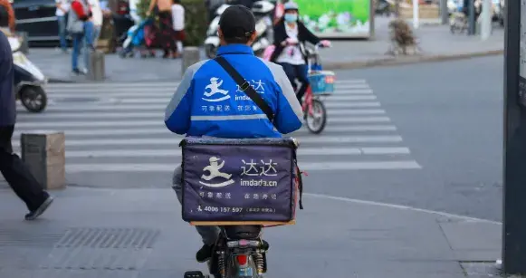 京东达达工资怎么发？达达京东到家工资待遇一览表