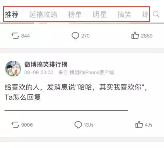 微博小程序（微博小程序退出账号的流程及步骤）
