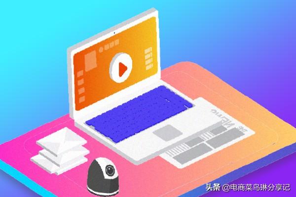 淘宝线下代购服务店如何加盟？个人开淘宝代购店的流程及条件