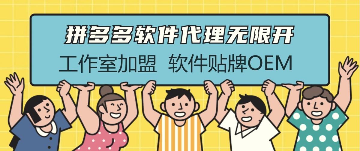 拼多多选品工具软件有哪些？拼多多选品十大方法技巧