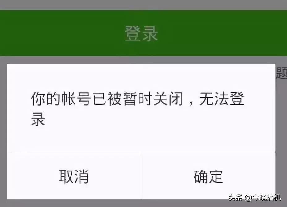 微信禁言怎么解除恢复正常（微信禁言申诉十大方法技巧）