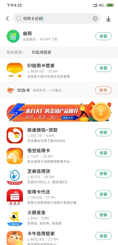 京东小金库在哪里打开？京东小金库使用方法及规则
