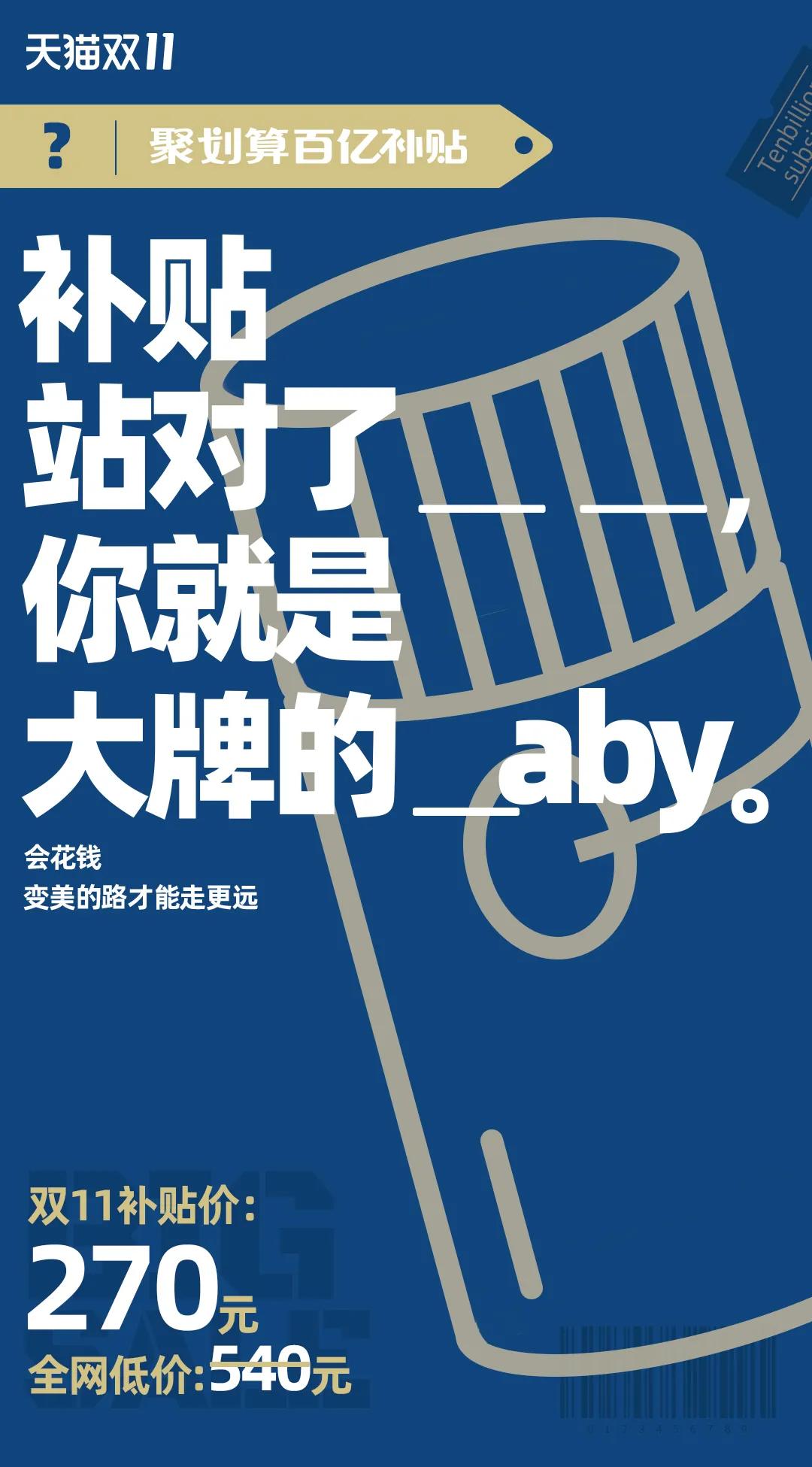 聚划算百亿补贴的东西是正品吗？百亿补贴真假鉴别技巧