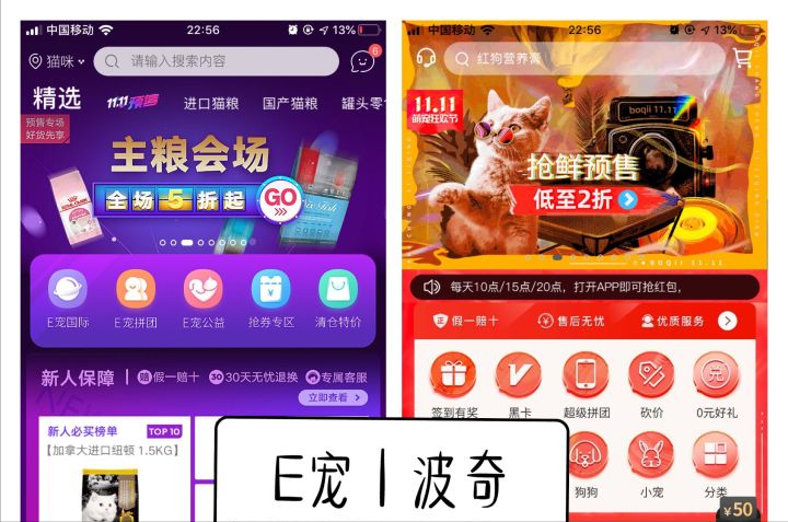 宠物平台有哪些？线上宠物交易平台排行榜前十