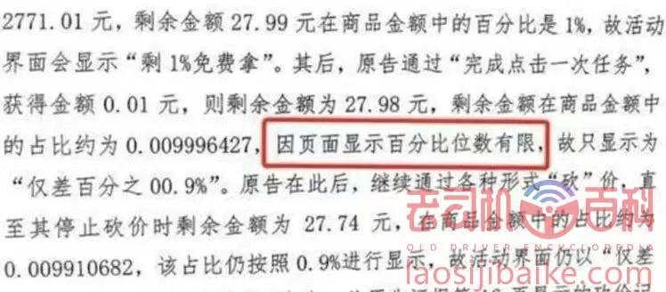 拼多多砍价免费拿是真的吗？拼多多补单软件排行榜前十推荐