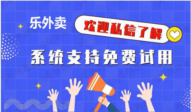 订餐网站有哪些？网上外卖订餐平台排行榜前十