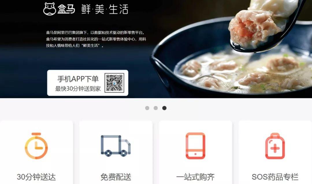物美超市网上商城app（网上超市app拍卖那个前十推荐）