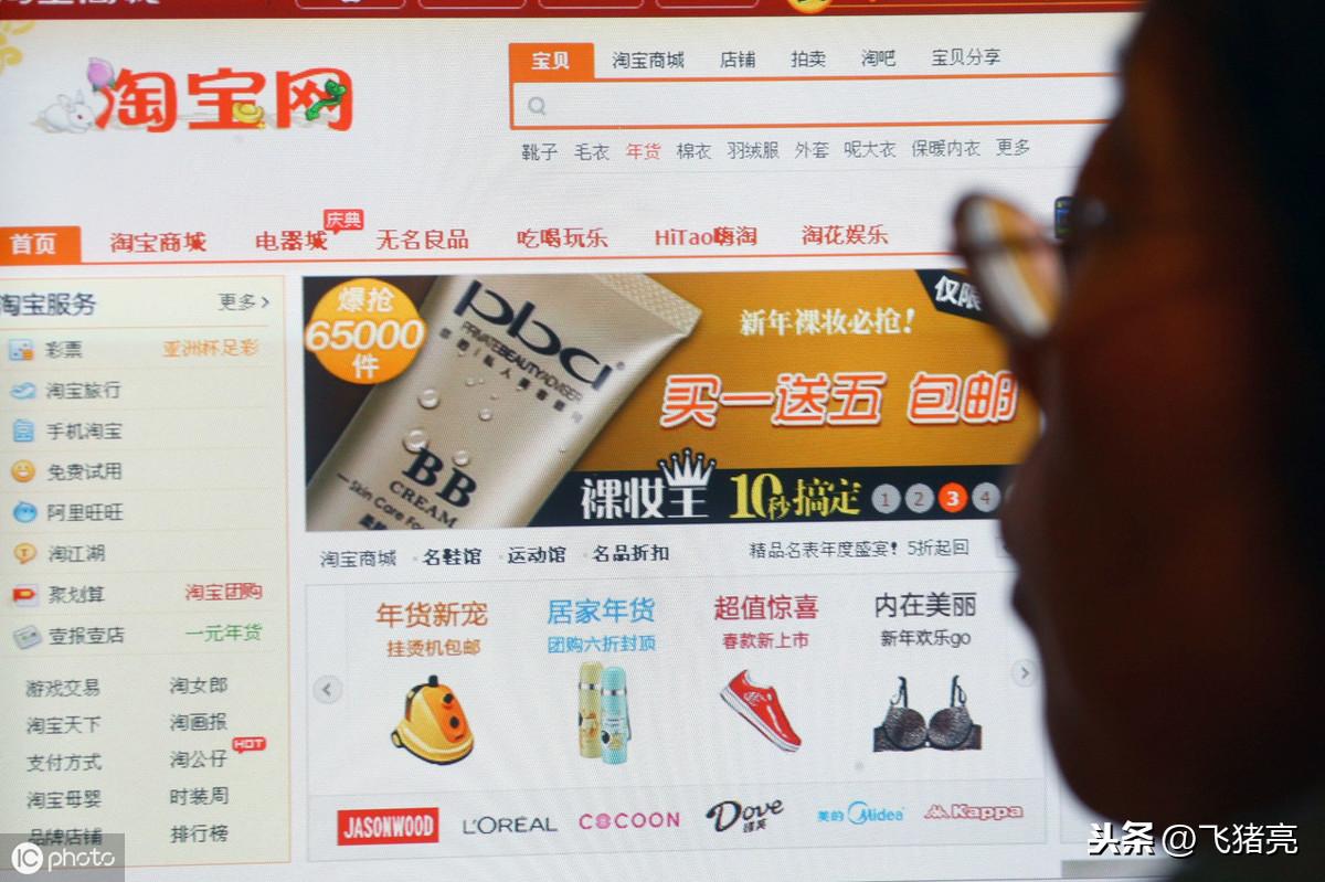 网店营销推广计划书怎么写？淘宝网店计划书模板大全