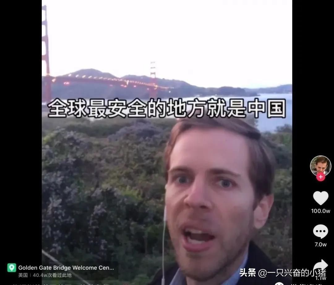 抖音置顶是什么意思？盘点抖音商热门的五大技巧