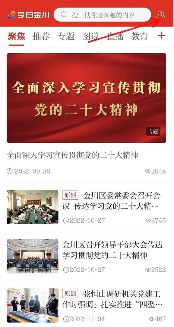 积分换礼品怎么换？商城积分兑换商品详细教程