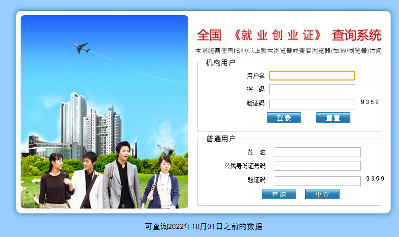 大学生创业补贴申请条件（大学生创业扶持政策一览表）