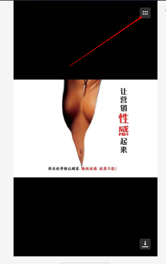 如何查找微信群里的文件？微信添加群文件的方法教程