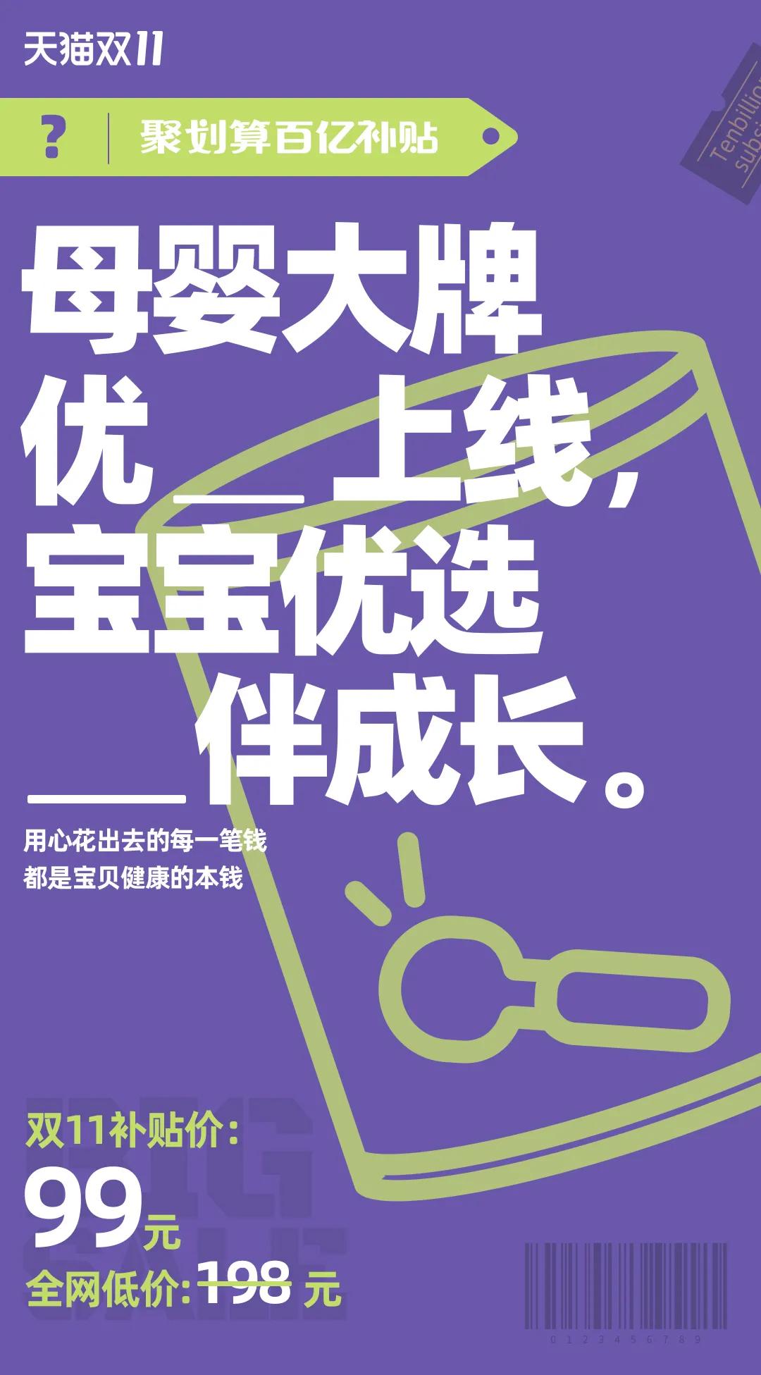 聚划算百亿补贴的东西是正品吗？百亿补贴真假鉴别技巧