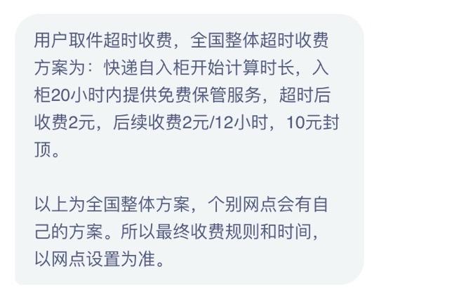 日日顺乐家延保有用吗?日日顺乐家收费标准表一览