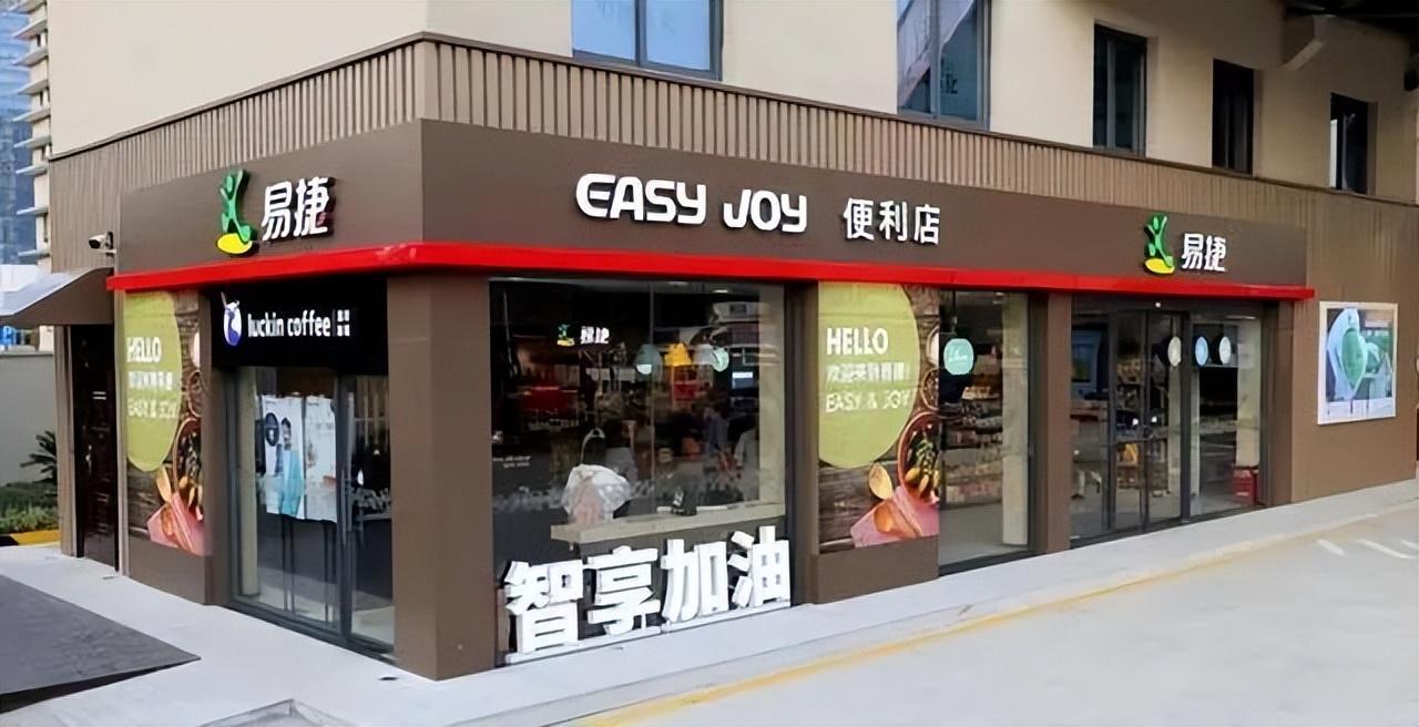 苏宁小店便利店加盟条件及费用（小超市加盟店10大品牌排行榜）