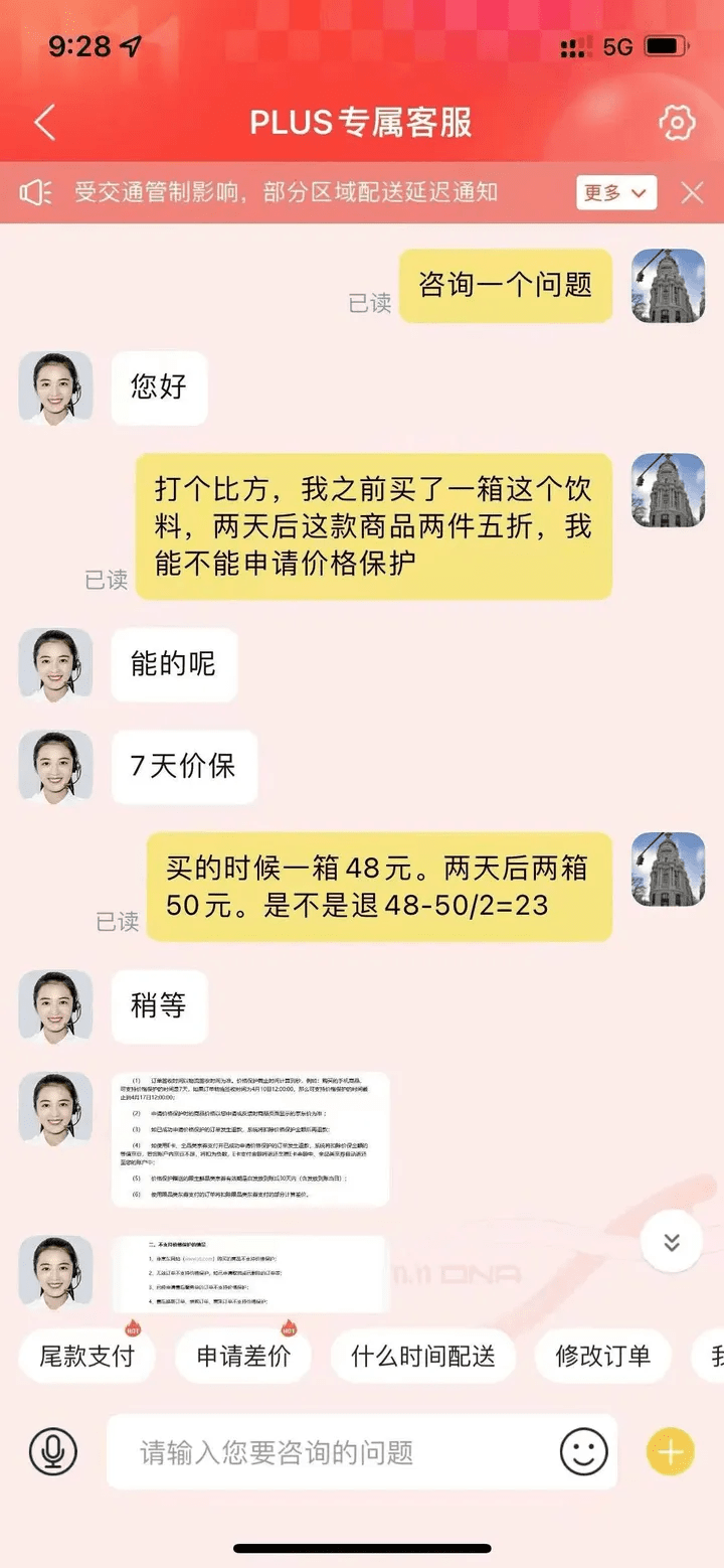 618大促一般什么时候开始？2023年618电商活动促销活动规则一览表