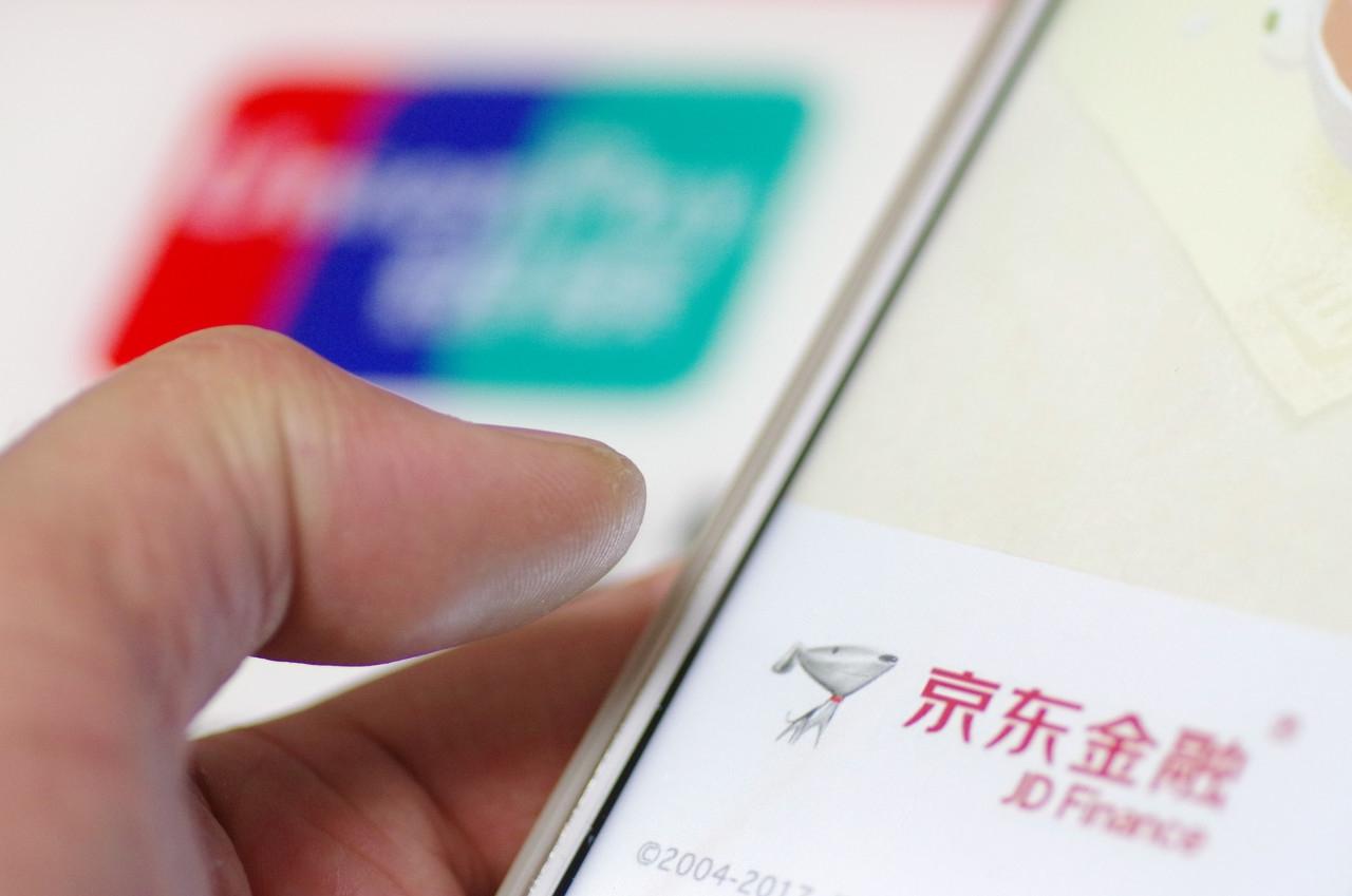 京东学生认证怎么取消？解析京东学生认证的优势和劣势