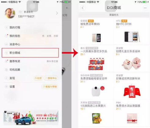 三级分销系统软件有哪些？分销app平台排名前十推荐