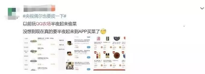 物美超市网上商城app（网上超市app拍卖那个前十推荐）