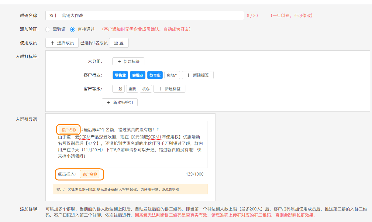 企业微信群人数上限是多少？企业微信申请注册流程及条件