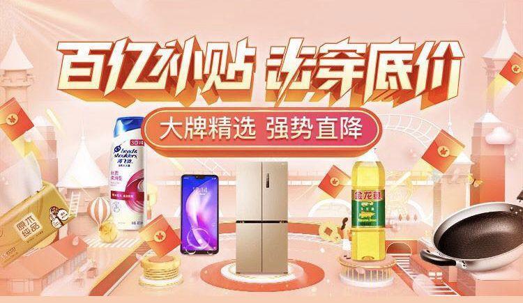 正品险是什么意思？拼多多加入正品险的流程及条件