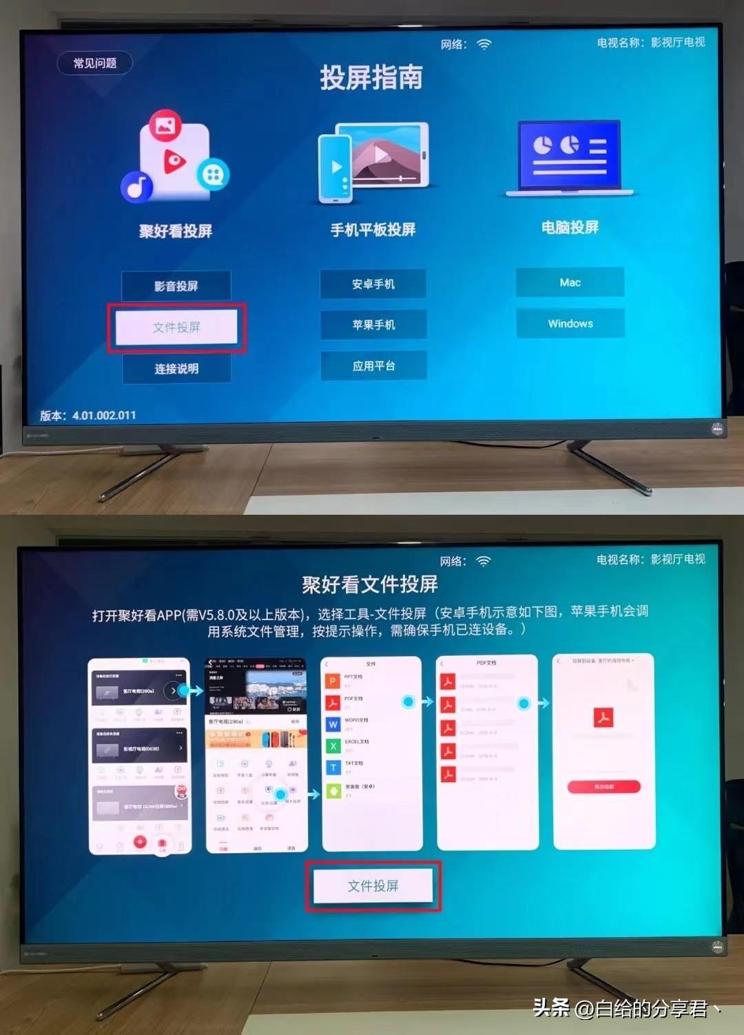 hi直播app安卓版（嗨直播app下载安装流程）