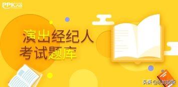 音乐经纪人资格证怎么考？解析音乐经纪人的工作内容
