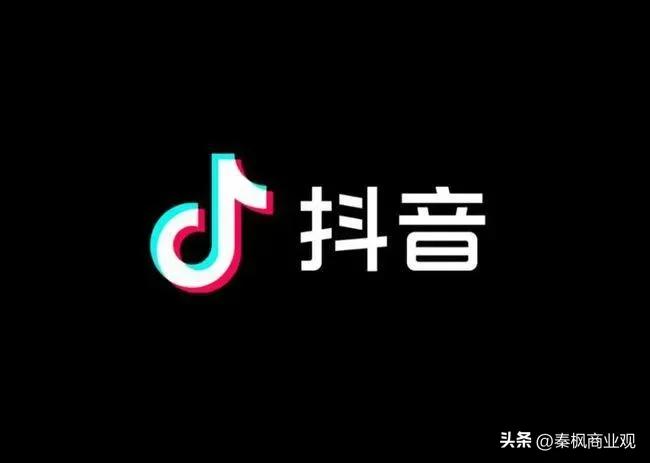 抖音用户数量（2023抖音用户数据分析表一览）